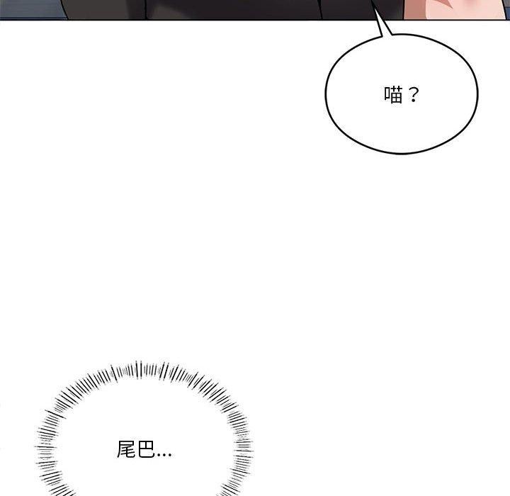 [韩国漫画] 我靠升级逆袭成为大师 剧情,女学生#[144P]-31