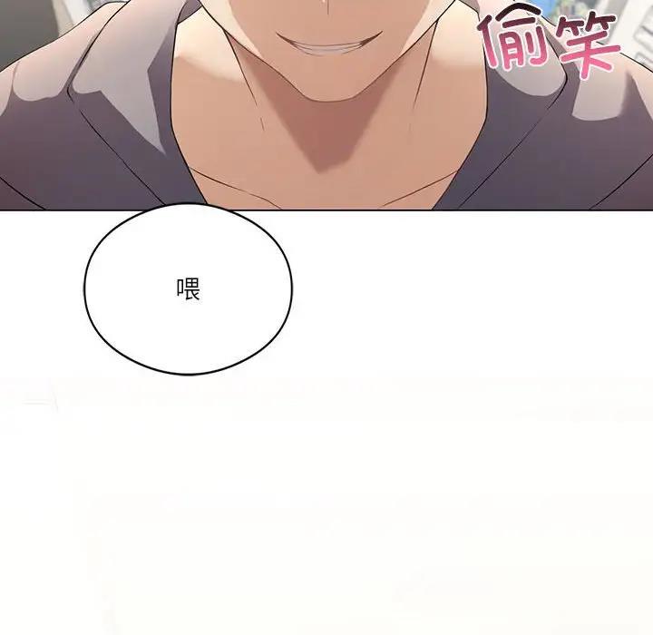 [韩国漫画] 我靠升级逆袭成为大师 剧情,女学生#[144P]-106