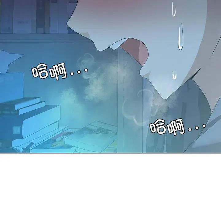 [韩国漫画] 我靠升级逆袭成为大师 剧情,女学生#[144P]-33