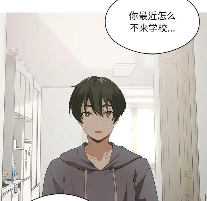 [韩国漫画] 我靠升级逆袭成为大师 剧情,女学生#[144P]-73