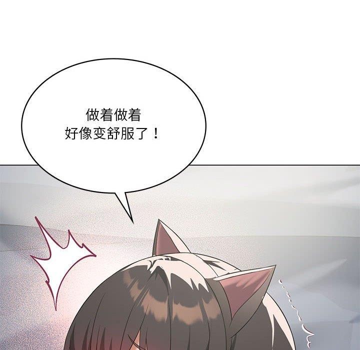 [韩国漫画] 我靠升级逆袭成为大师 剧情,女学生#[172P]-114