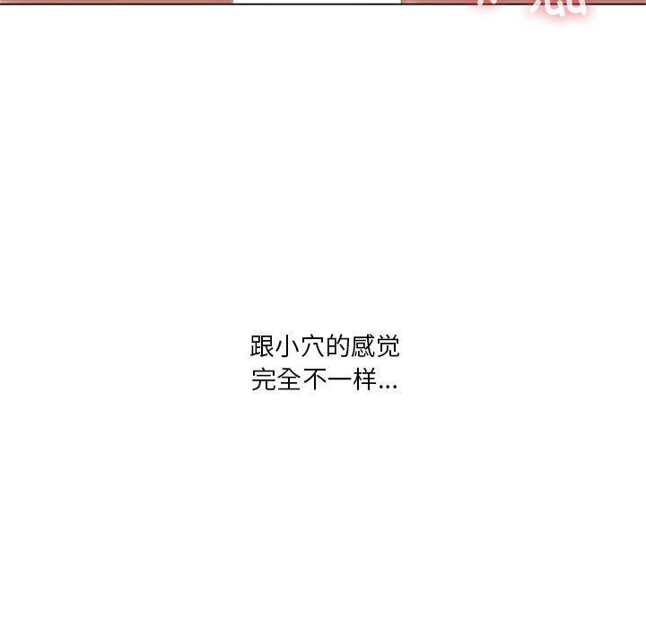 [韩国漫画] 我靠升级逆袭成为大师 剧情,女学生#[172P]-125