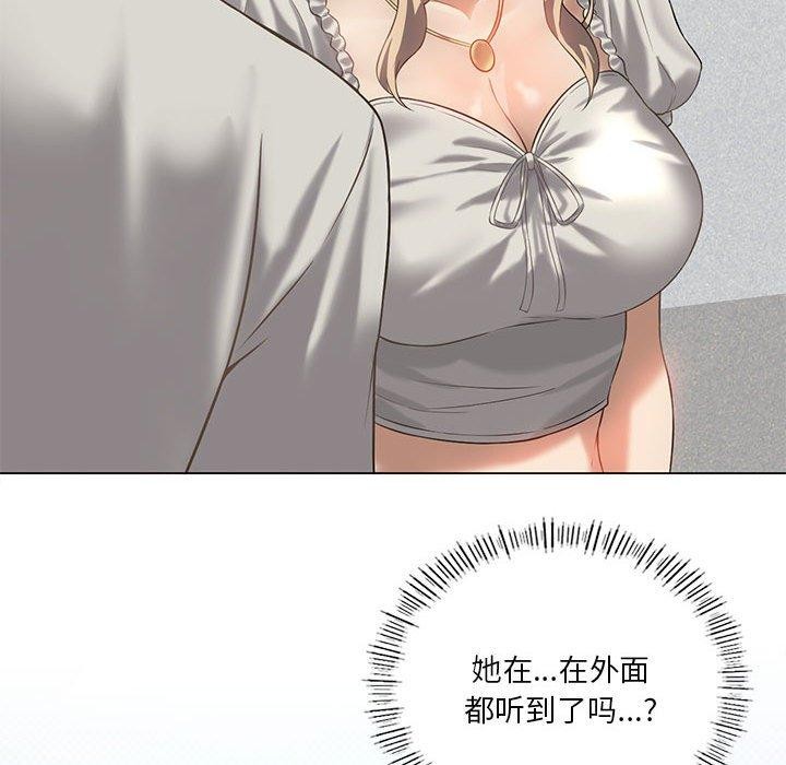 [韩国漫画] 我靠升级逆袭成为大师 剧情,女学生#[172P]-163
