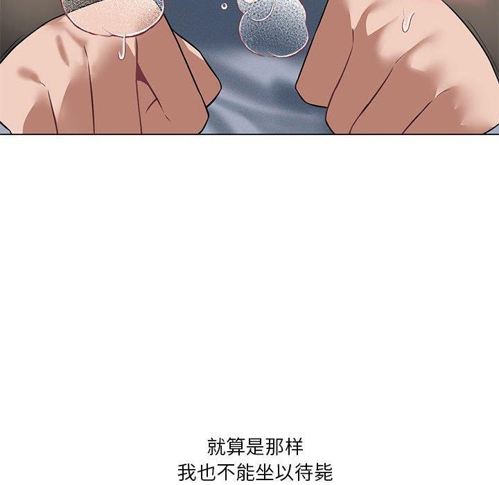 [韩国漫画] 我靠升级逆袭成为大师 剧情,女学生#[172P]-65