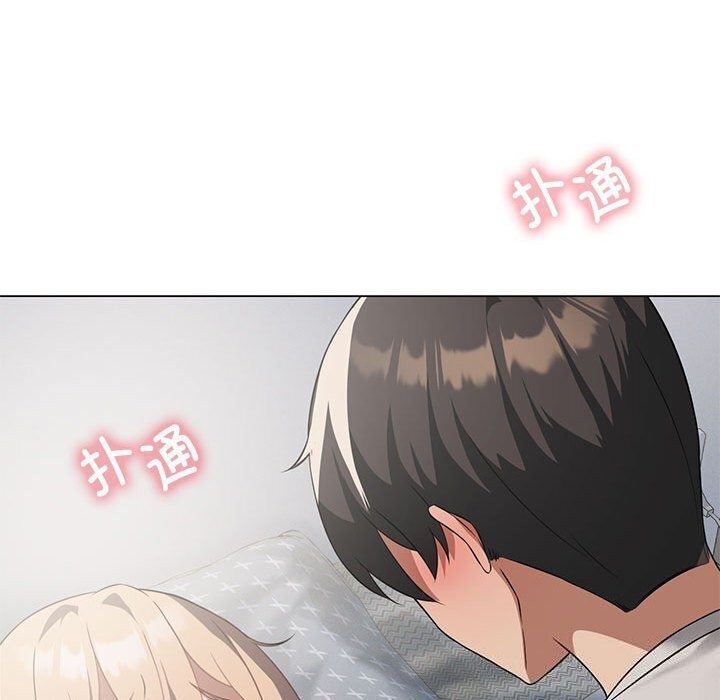 [韩国漫画] 我靠升级逆袭成为大师 剧情,女学生#[177P]-115