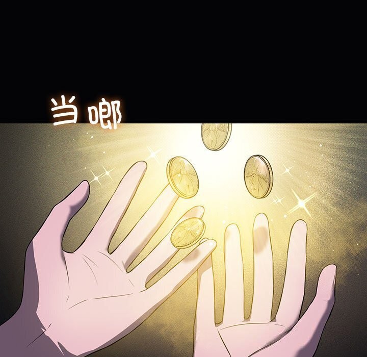 [韩国漫画] 我靠升级逆袭成为大师 剧情,女学生#[177P]-26