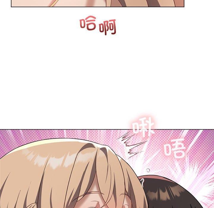 [韩国漫画] 我靠升级逆袭成为大师 剧情,女学生#[154P]-121