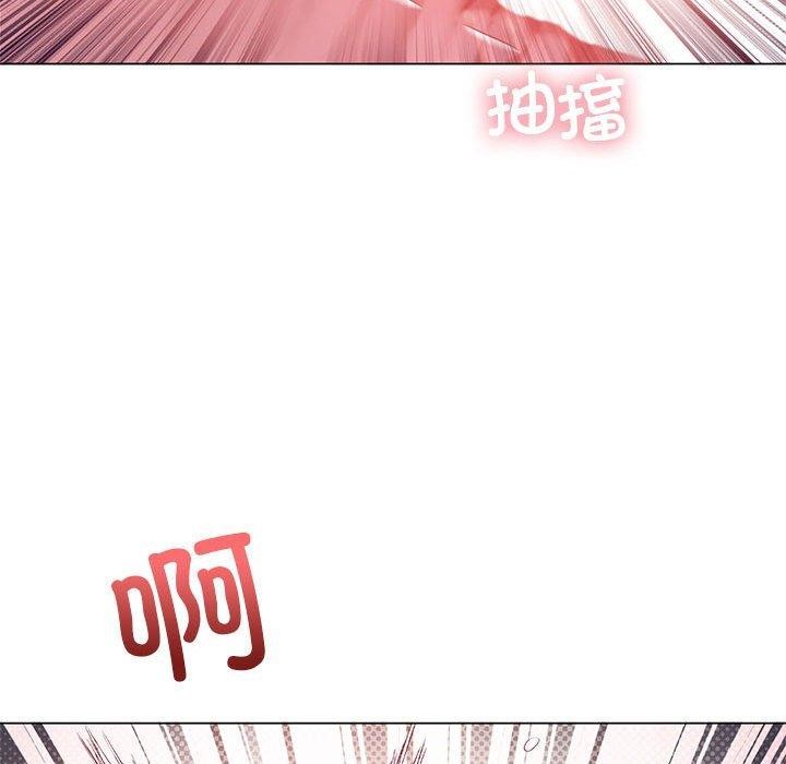 [韩国漫画] 我靠升级逆袭成为大师 剧情,女学生#[154P]-140