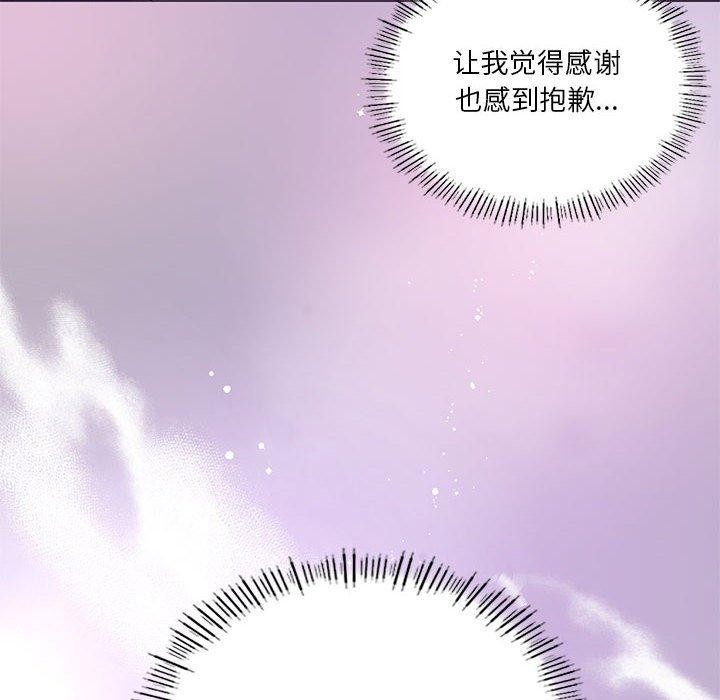 [韩国漫画] 我靠升级逆袭成为大师 剧情,女学生#[154P]-25