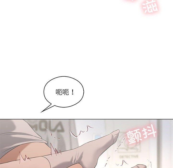 [韩国漫画] 我靠升级逆袭成为大师 剧情,女学生#[154P]-39