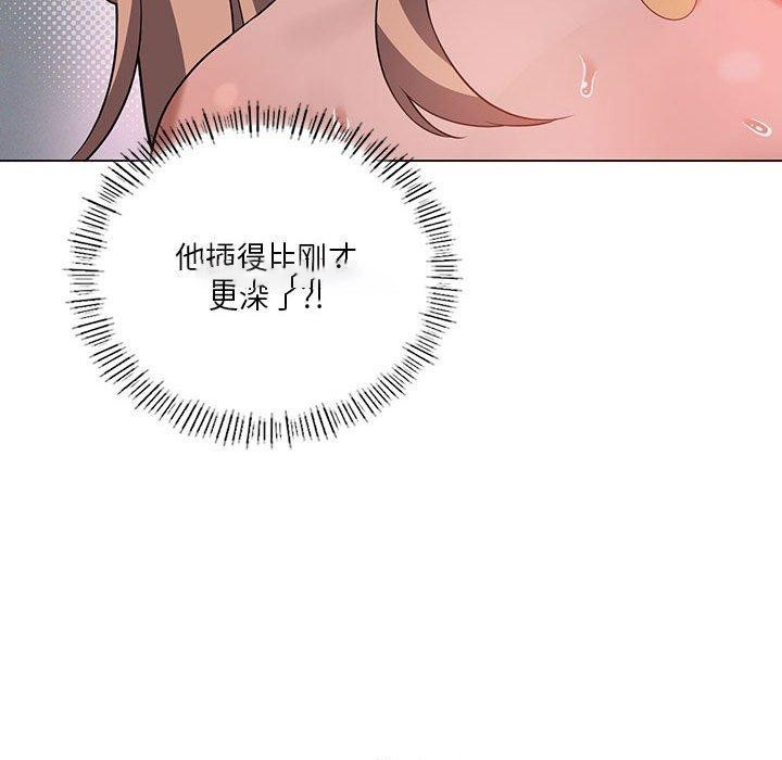 [韩国漫画] 我靠升级逆袭成为大师 剧情,女学生#[154P]-60