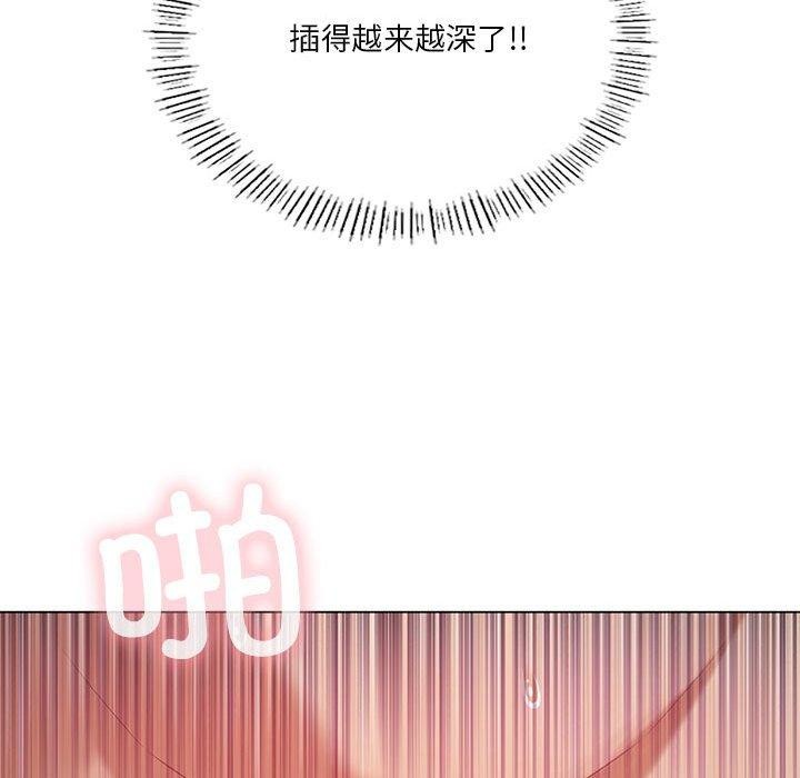 [韩国漫画] 我靠升级逆袭成为大师 剧情,女学生#[154P]-72