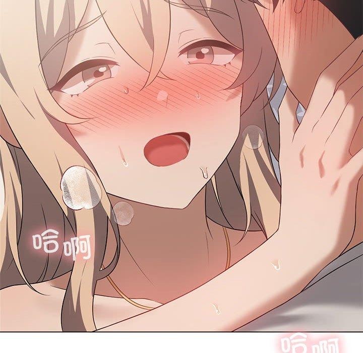 [韩国漫画] 我靠升级逆袭成为大师 剧情,女学生#[154P]-79