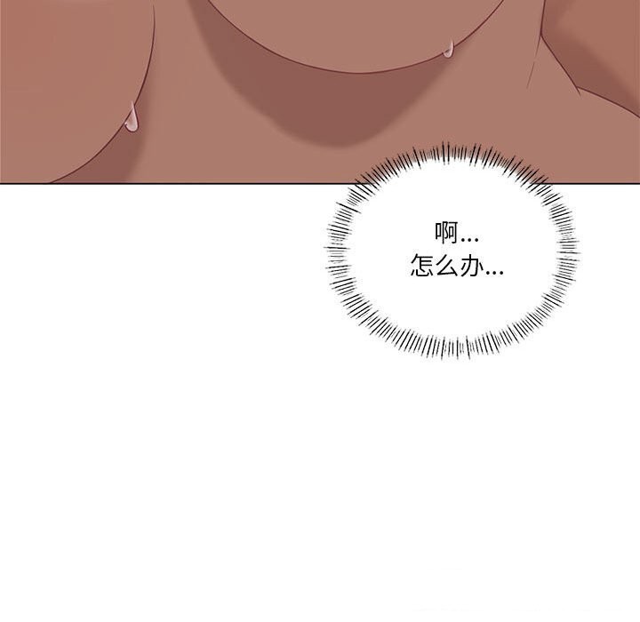 [韩国漫画] 我靠升级逆袭成为大师 剧情,女学生#[148P]-104