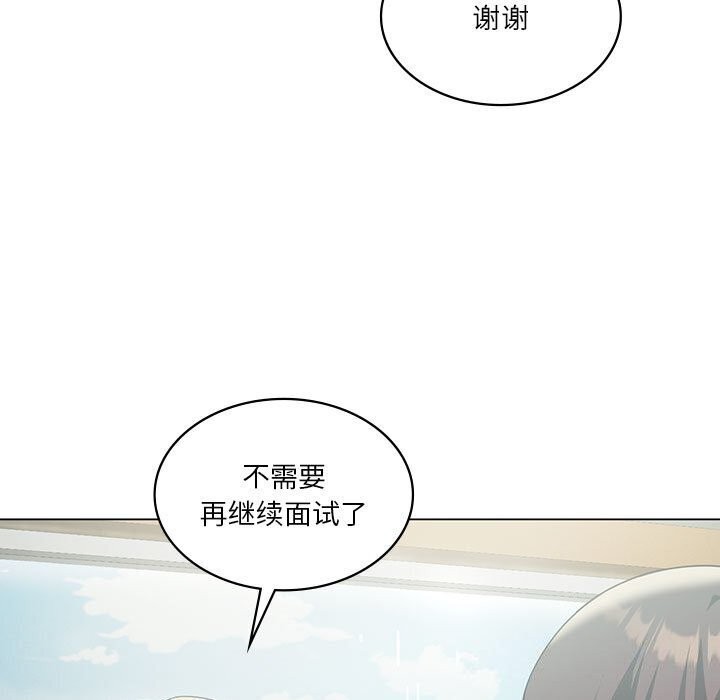 [韩国漫画] 我靠升级逆袭成为大师 剧情,女学生#[148P]-133