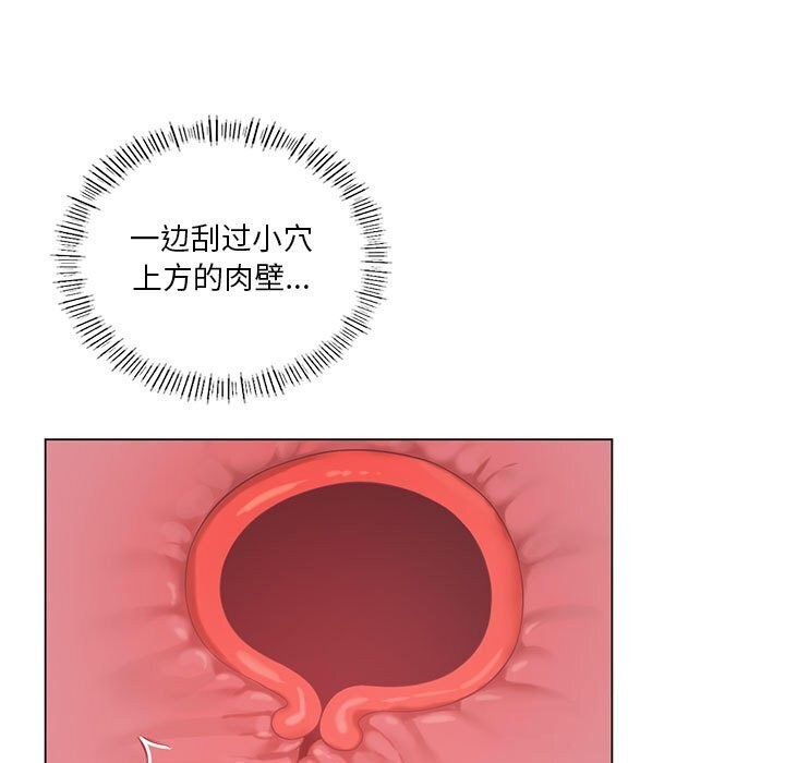 [韩国漫画] 我靠升级逆袭成为大师 剧情,女学生#[148P]-30