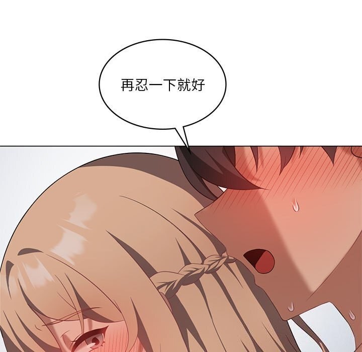 [韩国漫画] 我靠升级逆袭成为大师 剧情,女学生#[148P]-85