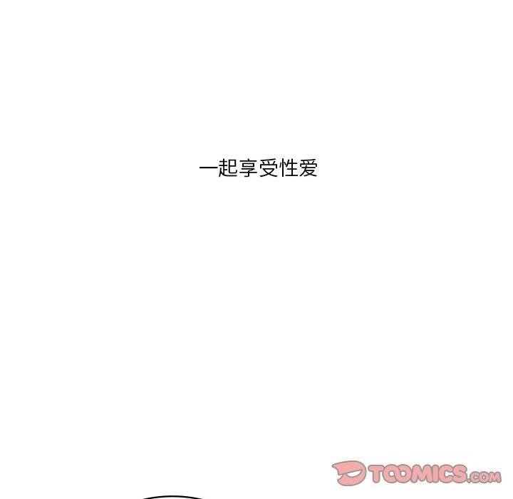 [韩国漫画] 我靠升级逆袭成为大师 剧情,女学生#[148P]-123