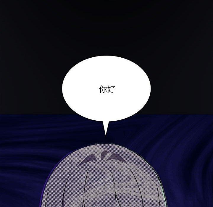[韩国漫画] 我靠升级逆袭成为大师 剧情,女学生#[136P]-109