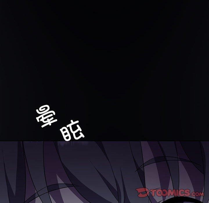 [韩国漫画] 我靠升级逆袭成为大师 剧情,女学生#[136P]-111