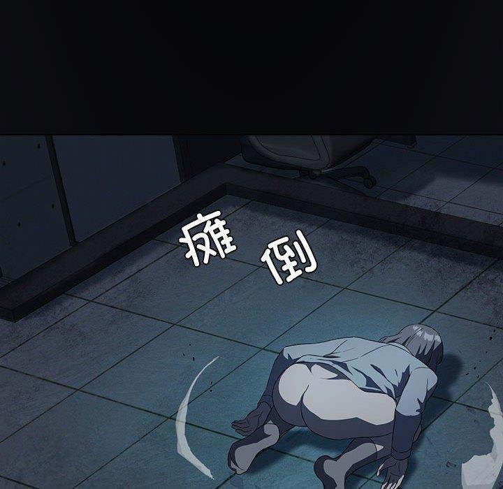 [韩国漫画] 我靠升级逆袭成为大师 剧情,女学生#[136P]-113