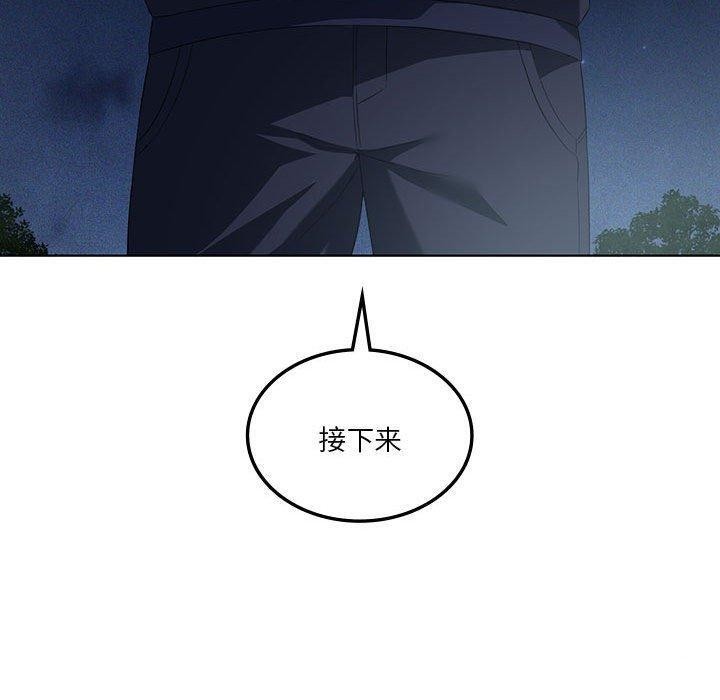 [韩国漫画] 我靠升级逆袭成为大师 剧情,女学生#[136P]-20