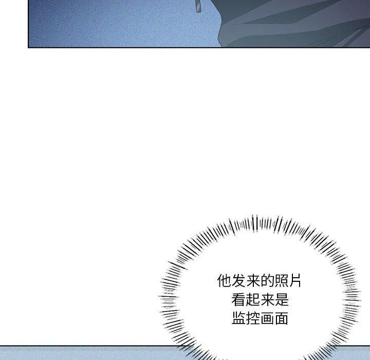 [韩国漫画] 我靠升级逆袭成为大师 剧情,女学生#[136P]-26