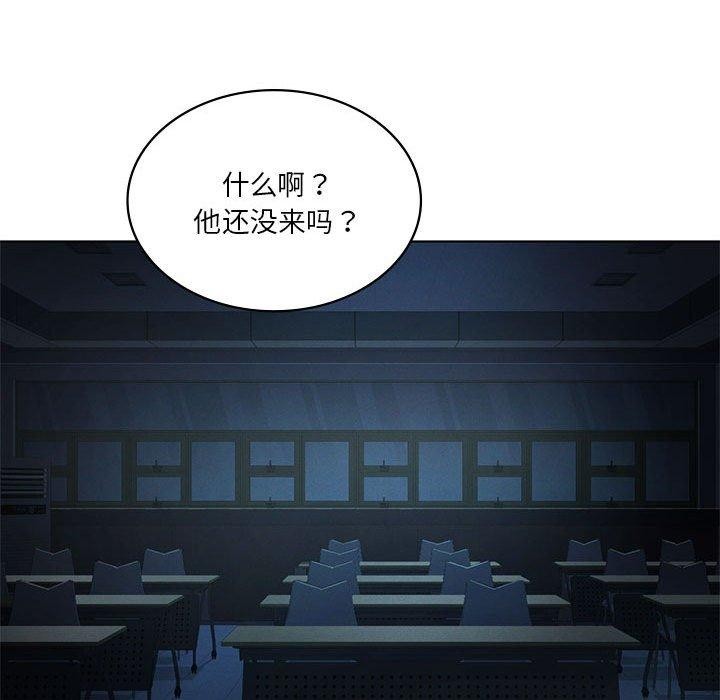 [韩国漫画] 我靠升级逆袭成为大师 剧情,女学生#[136P]-37