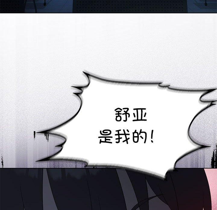 [韩国漫画] 我靠升级逆袭成为大师 剧情,女学生#[136P]-38
