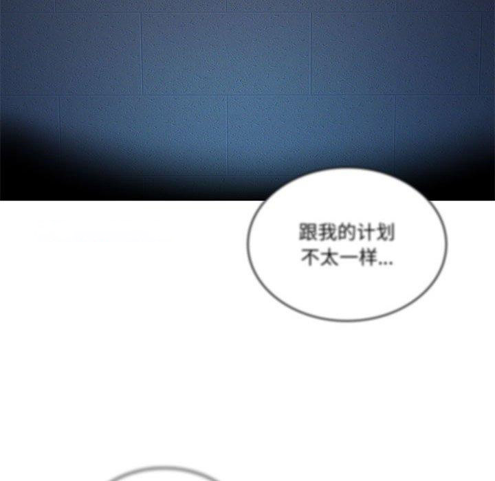 [韩国漫画] 我靠升级逆袭成为大师 剧情,女学生#[136P]-48