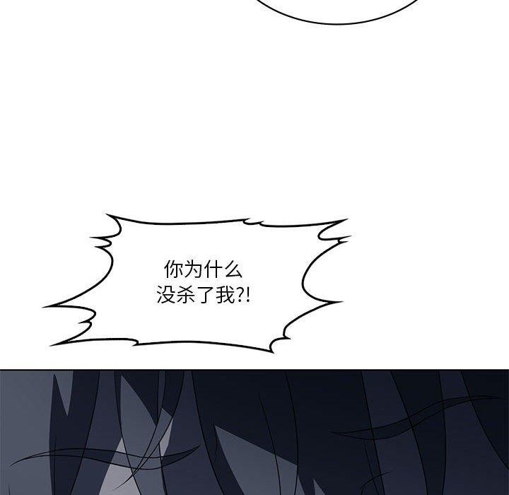 [韩国漫画] 我靠升级逆袭成为大师 剧情,女学生#[136P]-55
