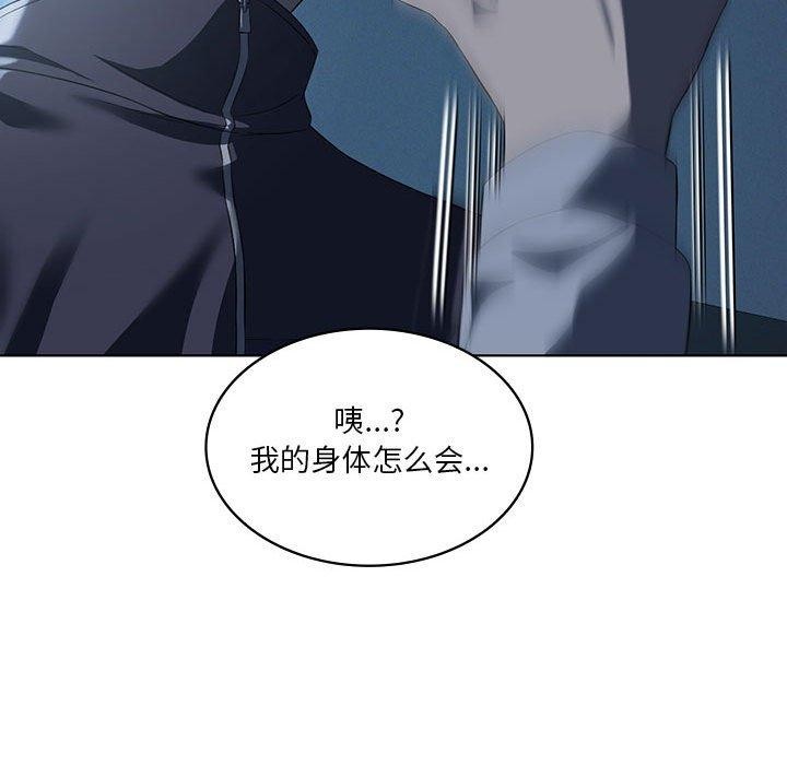 [韩国漫画] 我靠升级逆袭成为大师 剧情,女学生#[136P]-74