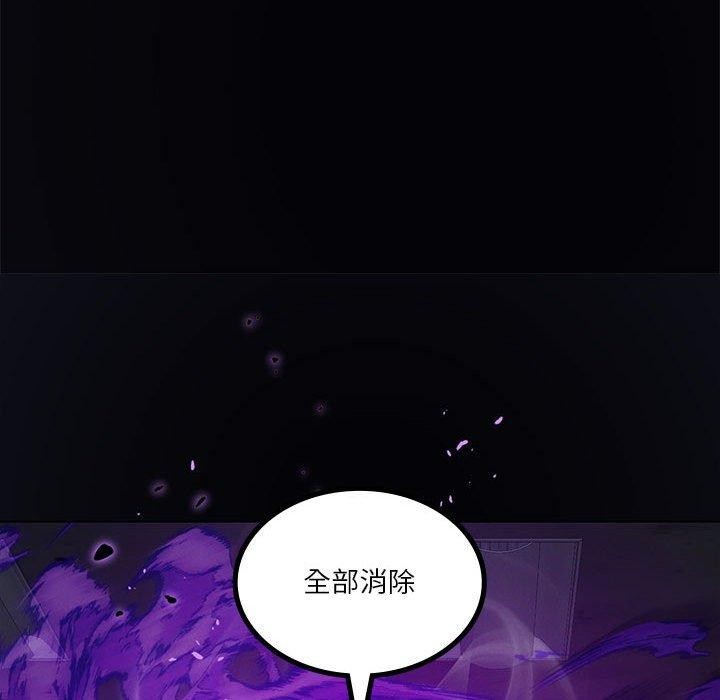 [韩国漫画] 我靠升级逆袭成为大师 剧情,女学生#[136P]-95