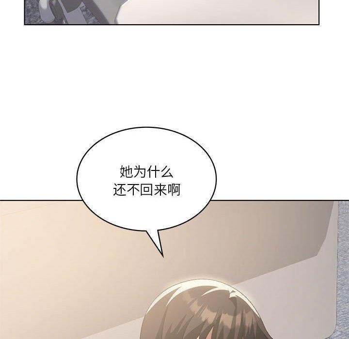 [韩国漫画] 我靠升级逆袭成为大师 剧情,女学生#[155P]-25