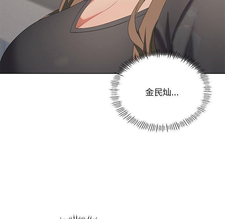 [韩国漫画] 我靠升级逆袭成为大师 剧情,女学生#[155P]-7