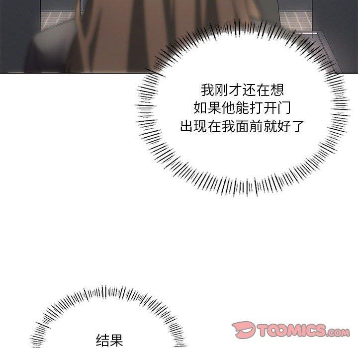 [韩国漫画] 我靠升级逆袭成为大师 剧情,女学生#[138P]-27