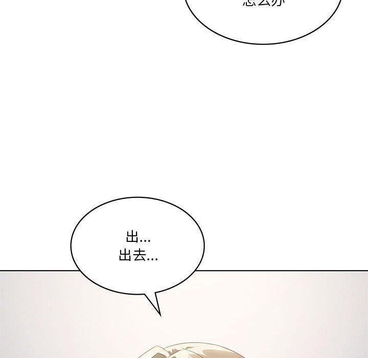 [韩国漫画] 我靠升级逆袭成为大师 剧情,女学生#[138P]-30