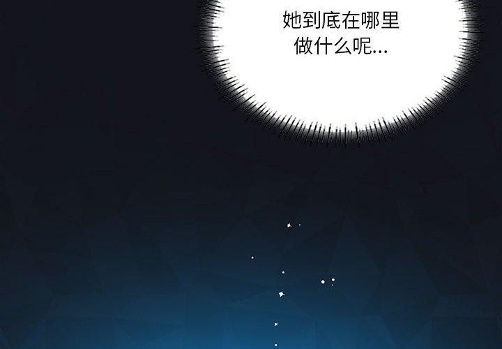 [韩国漫画] 我靠升级逆袭成为大师 剧情,女学生#[138P]-4