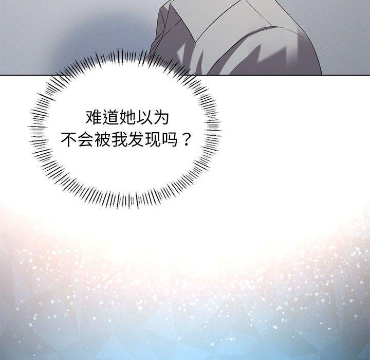 [韩国漫画] 我靠升级逆袭成为大师 剧情,女学生#[138P]-53