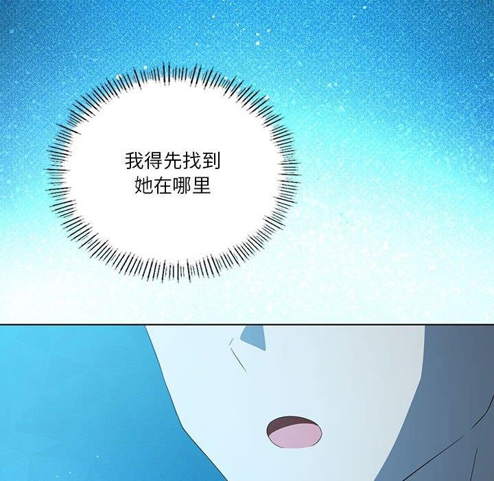 [韩国漫画] 我靠升级逆袭成为大师 剧情,女学生#[138P]-6