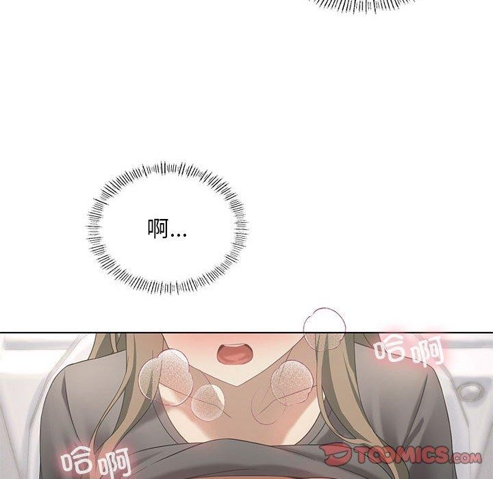 [韩国漫画] 我靠升级逆袭成为大师 剧情,女学生#[138P]-63