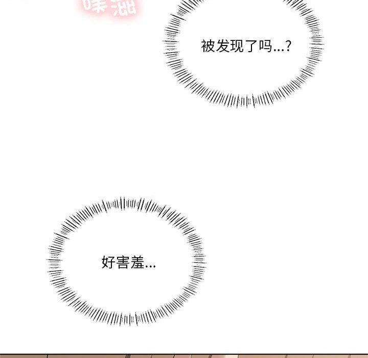 [韩国漫画] 我靠升级逆袭成为大师 剧情,女学生#[138P]-65