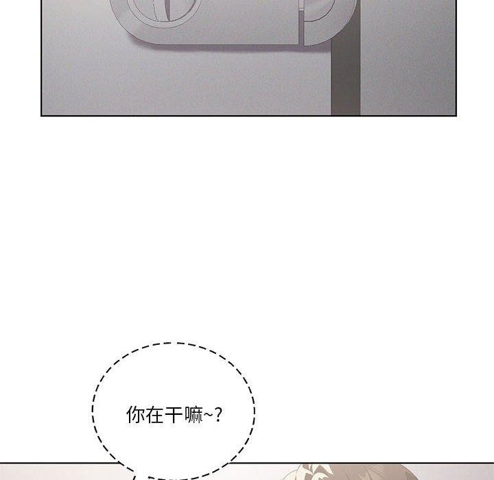 [韩国漫画] 我靠升级逆袭成为大师 剧情,女学生#[145P]-12