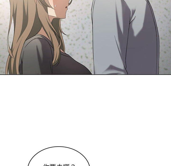 [韩国漫画] 我靠升级逆袭成为大师 剧情,女学生#[145P]-133