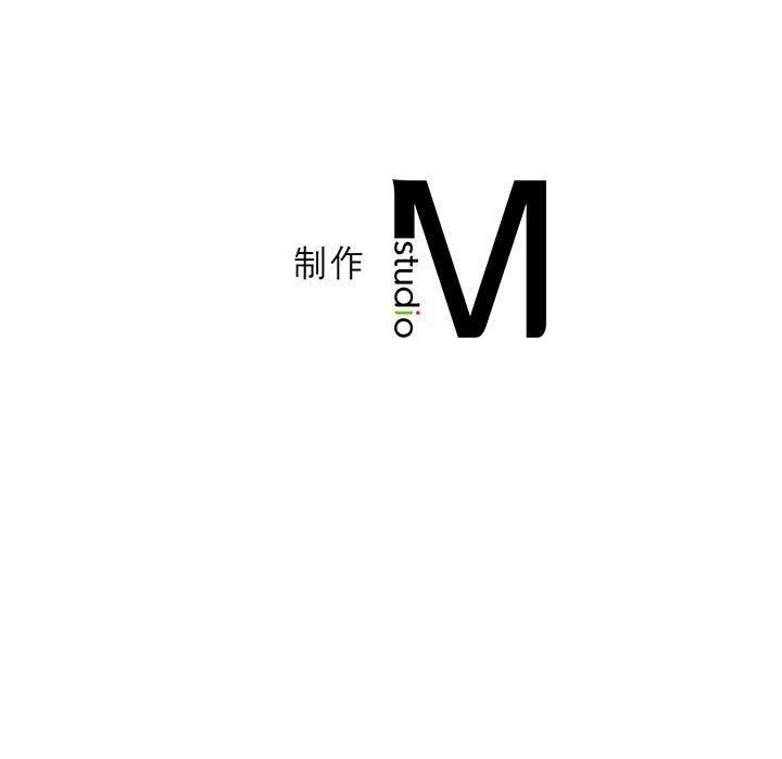 [韩国漫画] 我靠升级逆袭成为大师 剧情,女学生#[145P]-145