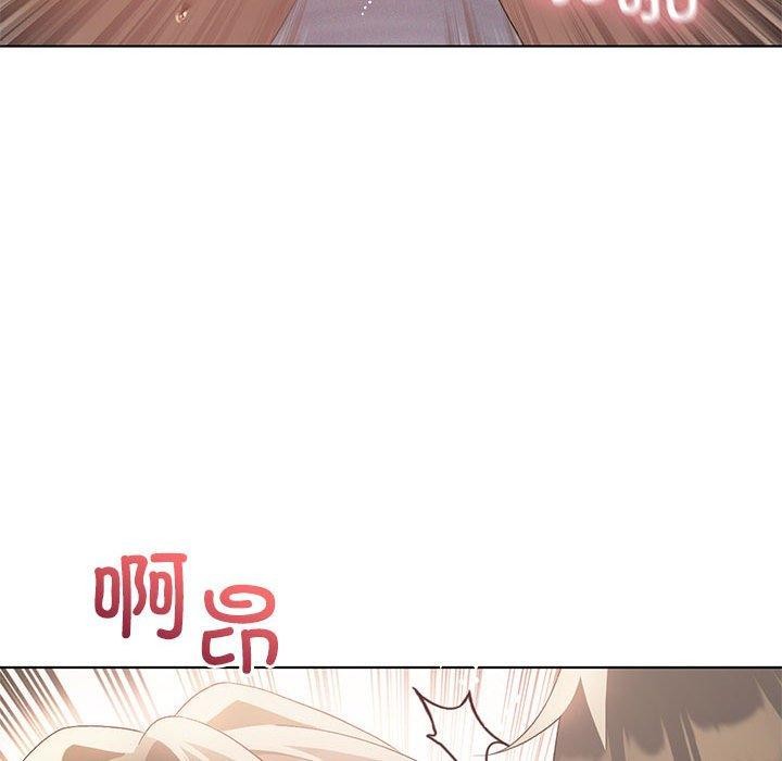 [韩国漫画] 我靠升级逆袭成为大师 剧情,女学生#[145P]-47