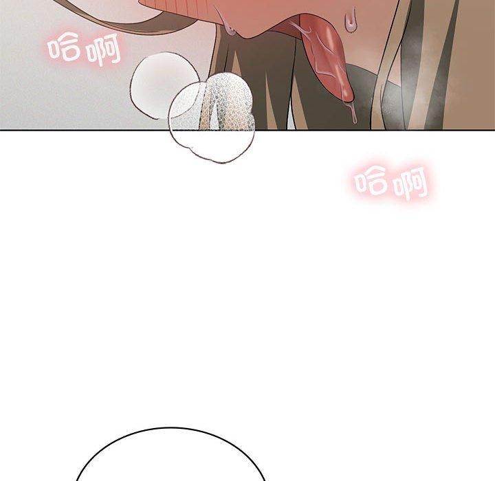 [韩国漫画] 我靠升级逆袭成为大师 剧情,女学生#[145P]-59