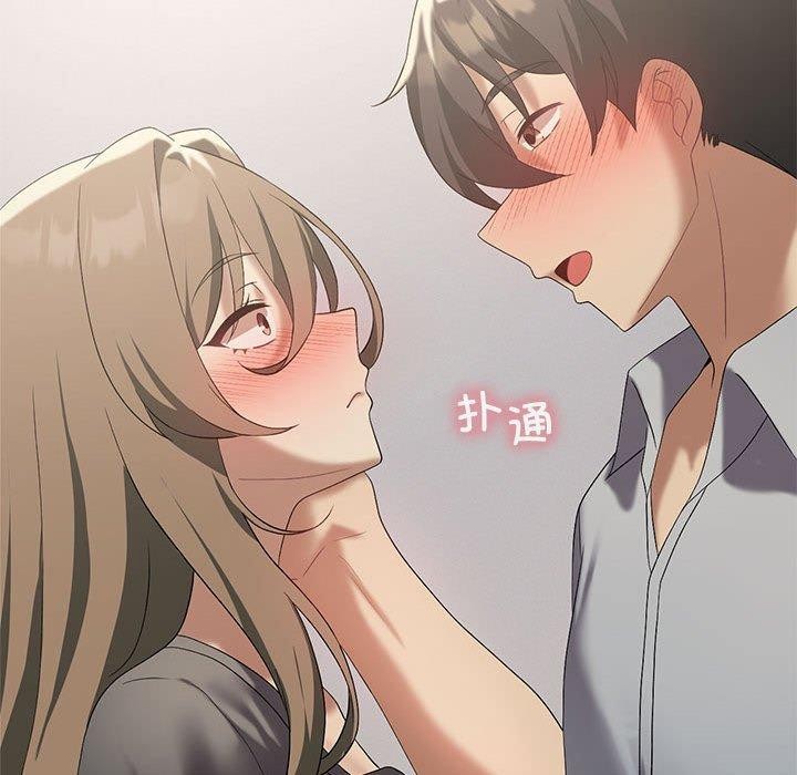 [韩国漫画] 我靠升级逆袭成为大师 剧情,女学生#[145P]-79