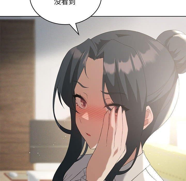 [韩国漫画] 我靠升级逆袭成为大师 剧情,女学生#[138P]-20