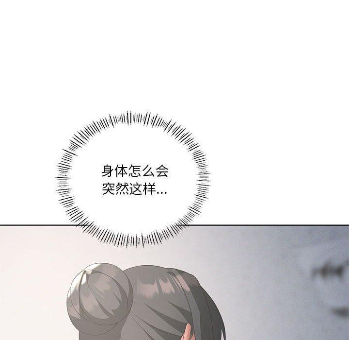 [韩国漫画] 我靠升级逆袭成为大师 剧情,女学生#[138P]-60